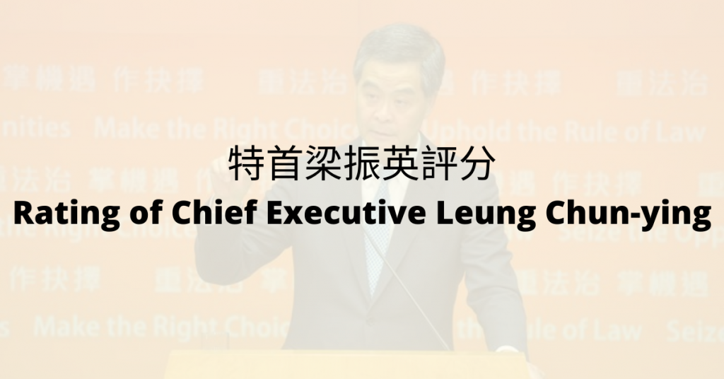 Rating of Chief Executive Leung Chun-ying Dataset