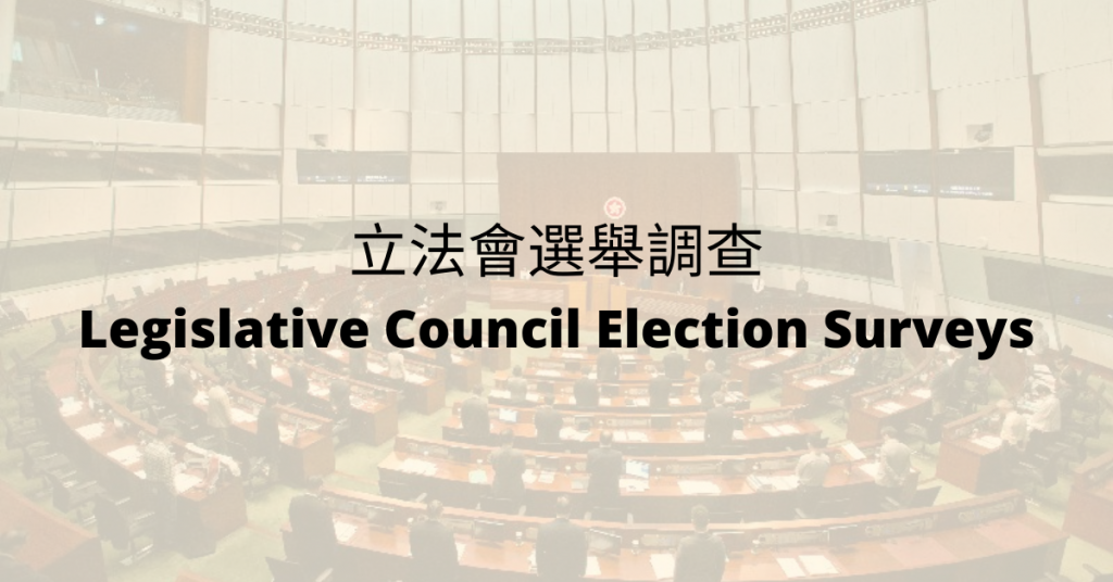 Legislative Council Election Surveys Dataset