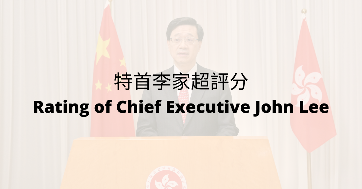 Rating of Chief Executive John Lee Dataset