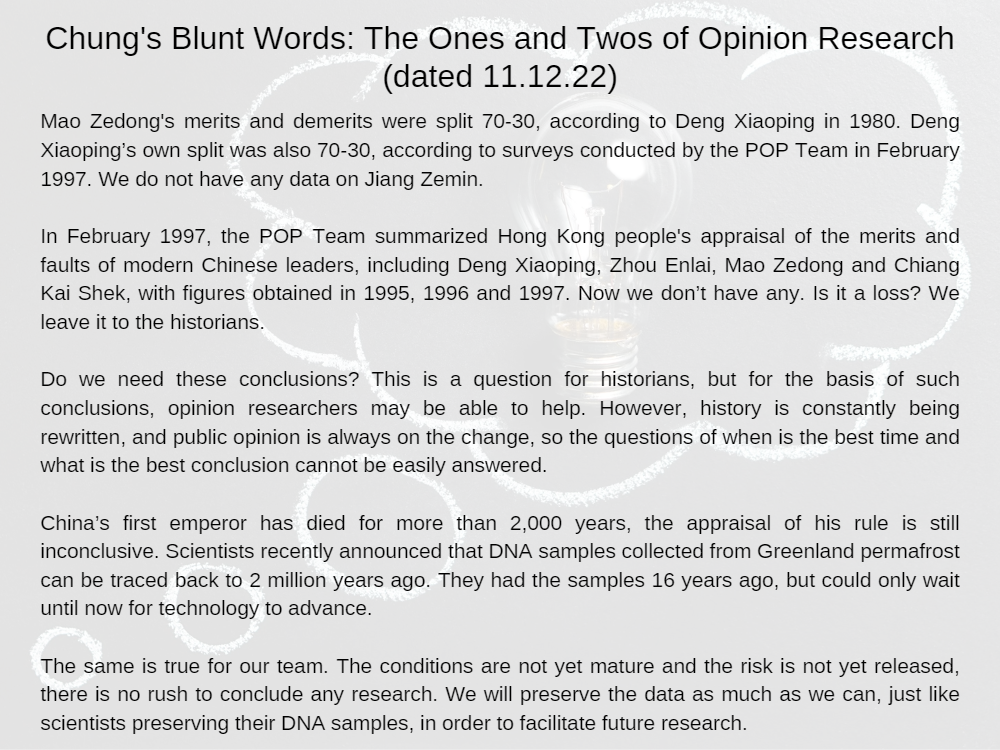 PORI Express: Chung’s Blunt Words (Reposts from Facebook Page “Chung’s Blunt Words”)
